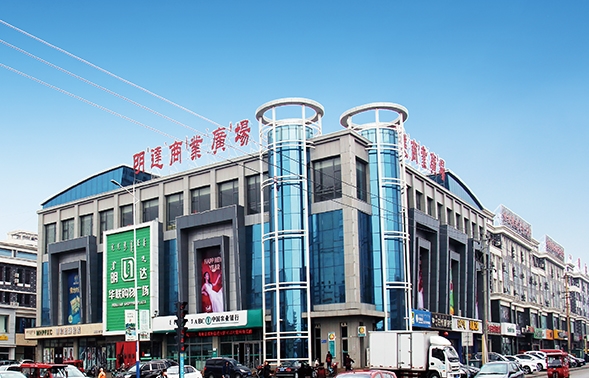 烏海市明達商業(yè)廣場